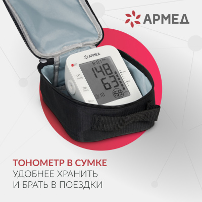 Тонометр Армед YE660E 