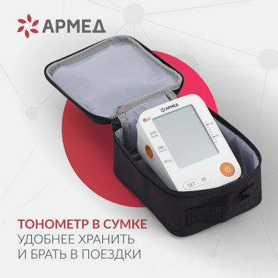 Тонометр Армед YE670A 